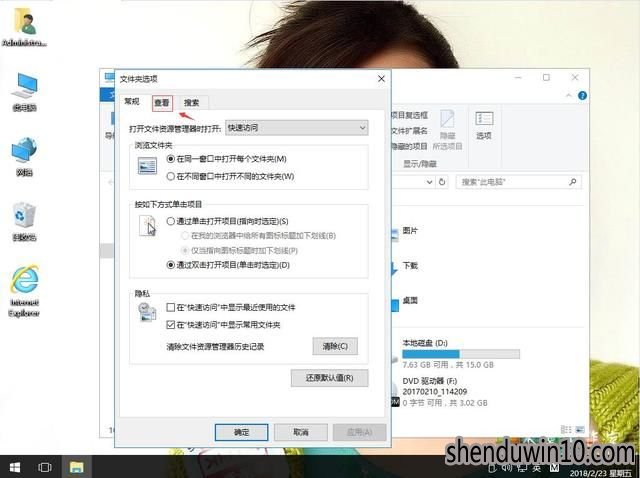 Windows10专业版系统电脑怎么降低存储空间消耗的方法
