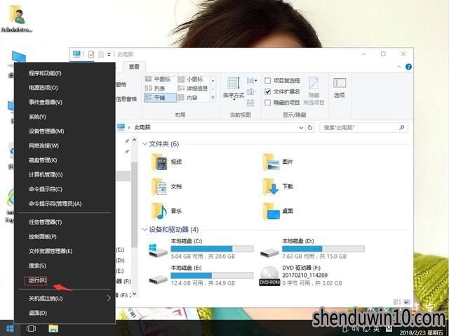 Windows10专业版系统电脑怎么降低存储空间消耗的方法
