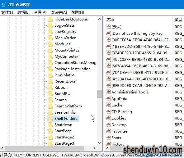 ȼwin10ϵͳʾ desktopô죿