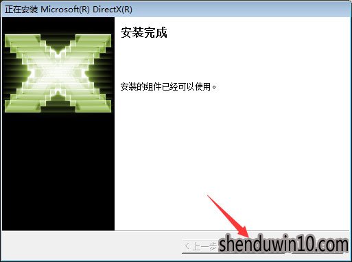 win7ϵͳ޷װ۹ʱʾ3d3dx9_25.dllʧô