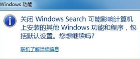 win7ϵͳûôһصķ