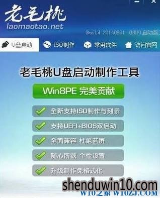 win10系统电脑硬盘格式gpt怎么转mbr的方法