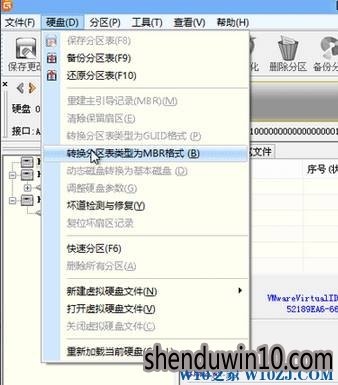 win10系统电脑硬盘格式gpt怎么转mbr的方法