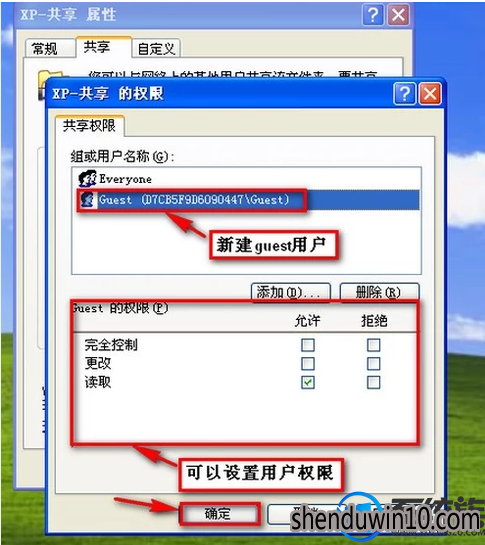 win7系统电脑怎么如何设置共享网络的方法 win7系统电脑怎么如何设置共享网络的方法