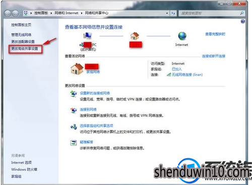 win7系统电脑怎么如何设置共享网络的方法 win7系统电脑怎么如何设置共享网络的方法