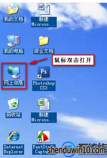 win7系统电脑怎么如何设置共享网络的方法 win7系统电脑怎么如何设置共享网络的方法