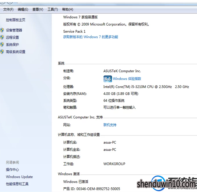 win7系统电脑怎么如何设置共享网络的方法 win7系统电脑怎么如何设置共享网络的方法