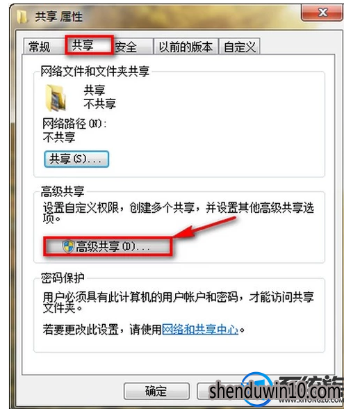 win7系统电脑怎么如何设置共享网络的方法 win7系统电脑怎么如何设置共享网络的方法