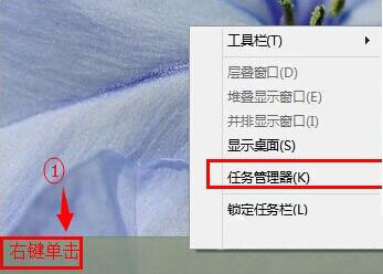 雨林木风win10系统任务管理器显示不全怎么解决？