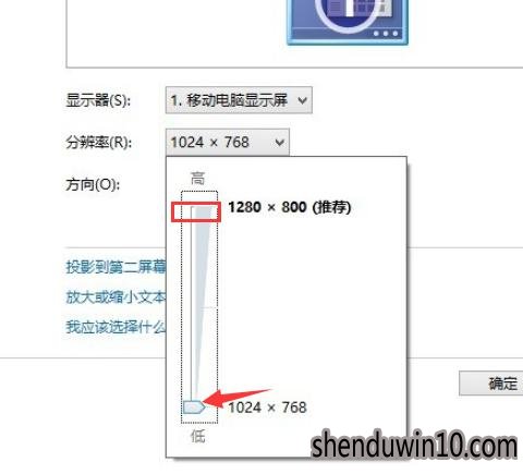 旗舰版win7系统电脑屏幕模糊如何调整的方法