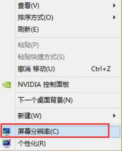 旗舰版win7系统电脑屏幕模糊如何调整的方法