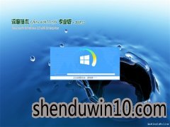 ȼGhost Win10x86 Զרҵ V201812