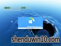 ȼGhost Win10 x64λ ȫ´V2018.12(輤)