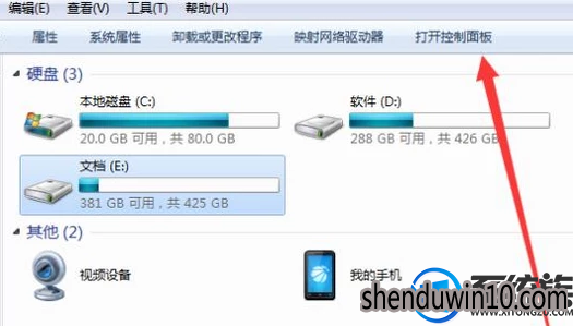win7系统应用程序无法正常启动0xc0000142的处理方法 win7系统应用程序无法正常启动0xc0000142的处理方法
