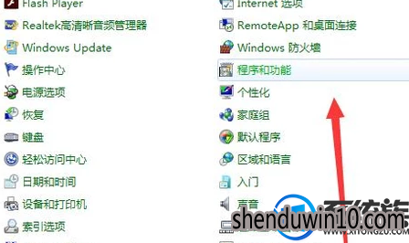 win7系统应用程序无法正常启动0xc0000142的处理方法 win7系统应用程序无法正常启动0xc0000142的处理方法
