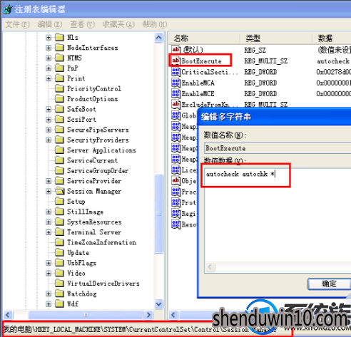 win10系统电脑老是蓝屏的设置方法 win10系统电脑老是蓝屏的设置方法