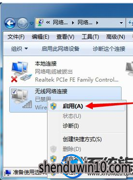 win7系统无线网卡连接不上的解决方法 win7系统无线网卡连接不上的解决方法