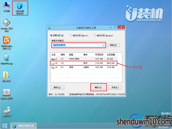 win10系统下安装XP系统的处理方法 win10系统下安装XP系统的处理方法