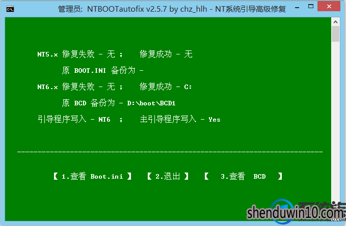 win10系统下安装XP系统的处理方法 win10系统下安装XP系统的处理方法