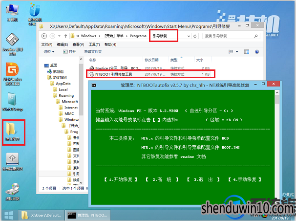 win10系统下安装XP系统的处理方法 win10系统下安装XP系统的处理方法