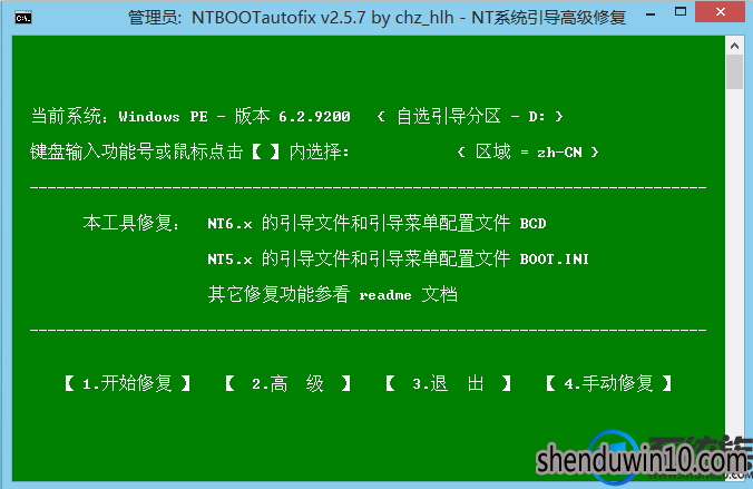 win10系统下安装XP系统的处理方法 win10系统下安装XP系统的处理方法
