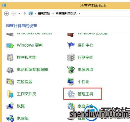 win8系统降低cpu使用率的设置方法 win8系统降低cpu使用率的设置方法