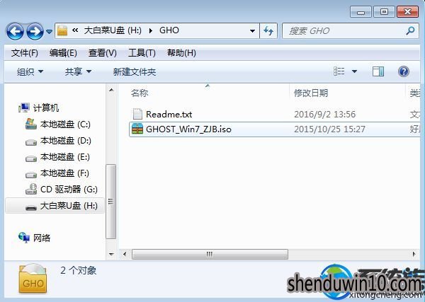 win10系统电脑中毒c盘格式化的设置方法 win10系统电脑中毒c盘格式化的设置方法
