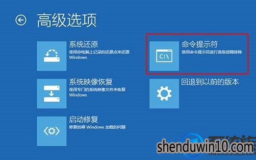 win10系统u盘修复系统的处理方法 win10系统u盘修复系统的处理方法