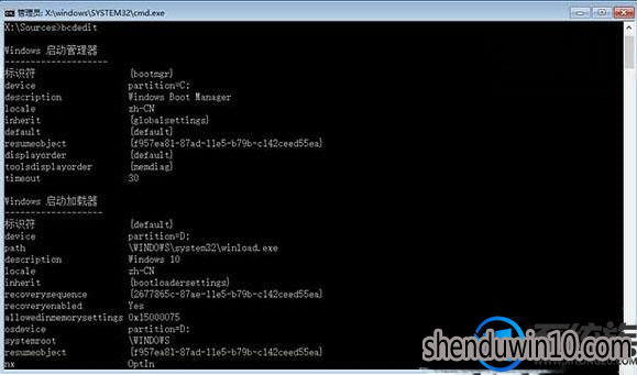 win10系统u盘修复系统的处理方法 win10系统u盘修复系统的处理方法