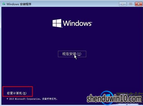 win10系统u盘修复系统的处理方法 win10系统u盘修复系统的处理方法