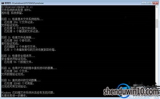 win10系统u盘修复系统的处理方法 win10系统u盘修复系统的处理方法