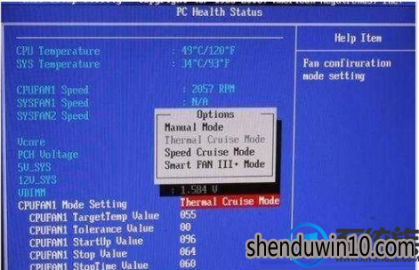win10系统笔记本风扇调节最优的设置方法 win10系统笔记本风扇调节最优的设置方法