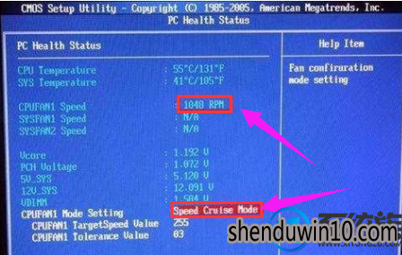 win10系统笔记本风扇调节最优的设置方法 win10系统笔记本风扇调节最优的设置方法