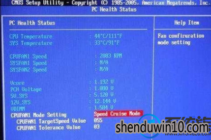 win10系统笔记本风扇调节最优的设置方法 win10系统笔记本风扇调节最优的设置方法