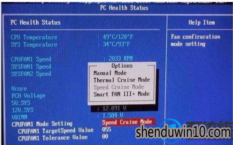 win10系统笔记本风扇调节最优的设置方法 win10系统笔记本风扇调节最优的设置方法