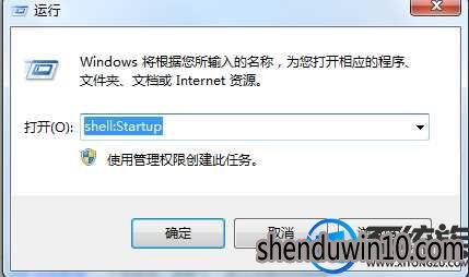 win7系统宽带自动连接的设置方法 win7系统宽带自动连接的设置方法