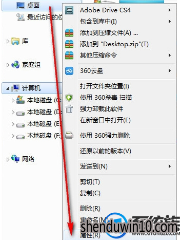 Win7系统让电脑运行更快更流畅的处理方法 Win7系统让电脑运行更快更流畅的处理方法