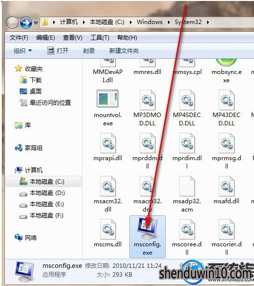Win7系统让电脑运行更快更流畅的处理方法 Win7系统让电脑运行更快更流畅的处理方法