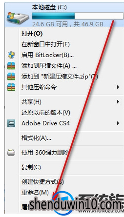 Win7系统让电脑运行更快更流畅的处理方法 Win7系统让电脑运行更快更流畅的处理方法