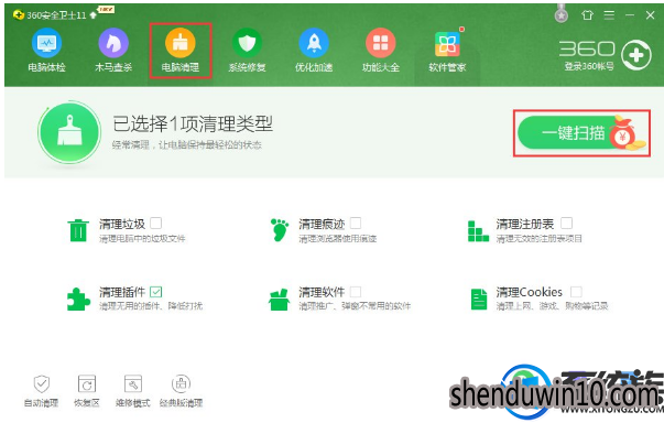 Win7系统让电脑运行更快更流畅的处理方法 Win7系统让电脑运行更快更流畅的处理方法