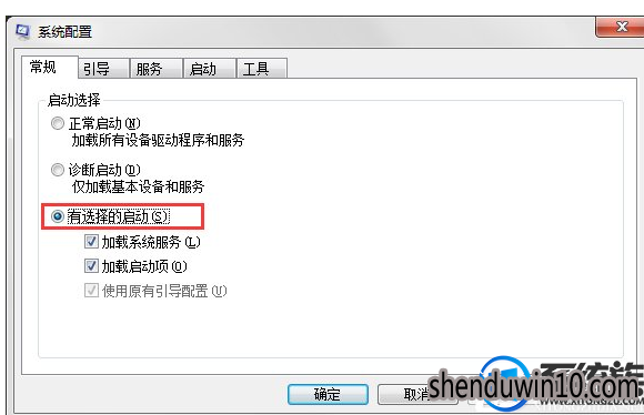 Win7系统让电脑运行更快更流畅的处理方法 Win7系统让电脑运行更快更流畅的处理方法