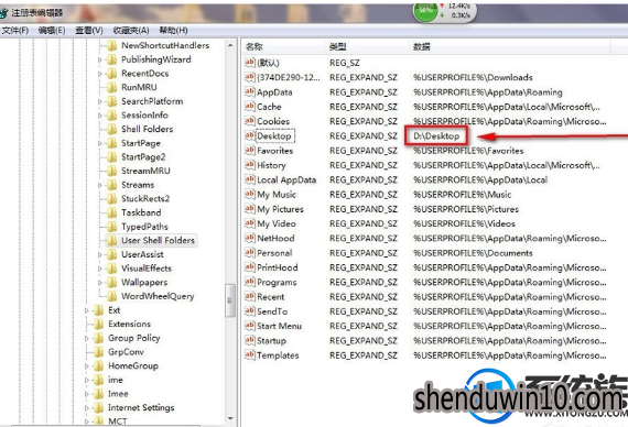 Win7系统让电脑运行更快更流畅的处理方法 Win7系统让电脑运行更快更流畅的处理方法