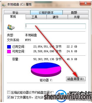 Win7系统让电脑运行更快更流畅的处理方法 Win7系统让电脑运行更快更流畅的处理方法