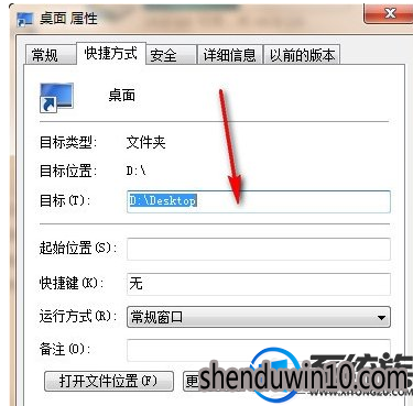 Win7系统让电脑运行更快更流畅的处理方法 Win7系统让电脑运行更快更流畅的处理方法