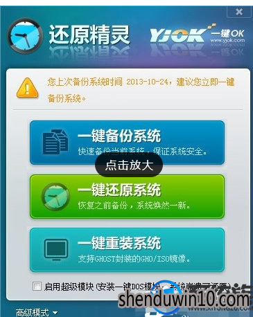 Win7系统让电脑运行更快更流畅的处理方法 Win7系统让电脑运行更快更流畅的处理方法
