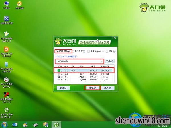 win8系统使用u盘安装的处理方法 win8系统使用u盘安装的处理方法