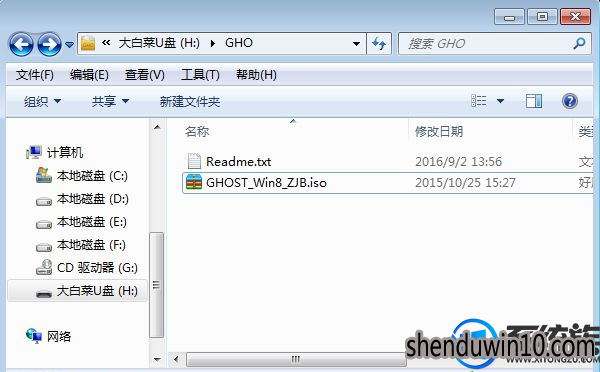 win8系统使用u盘安装的处理方法 win8系统使用u盘安装的处理方法