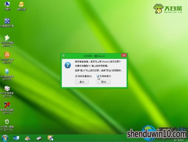 win8系统使用u盘安装的处理方法 win8系统使用u盘安装的处理方法