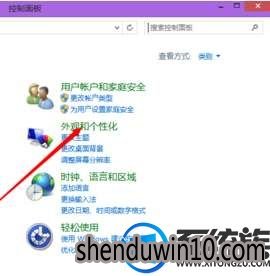 win10系统nvidia控制面板没有显示的处理方法 win10系统nvidia控制面板没有显示的处理方法