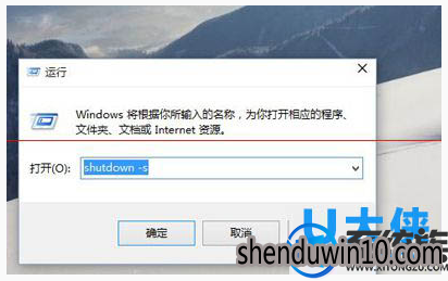 win10系统电脑关机关不了的处理方法 win10系统电脑关机关不了的处理方法